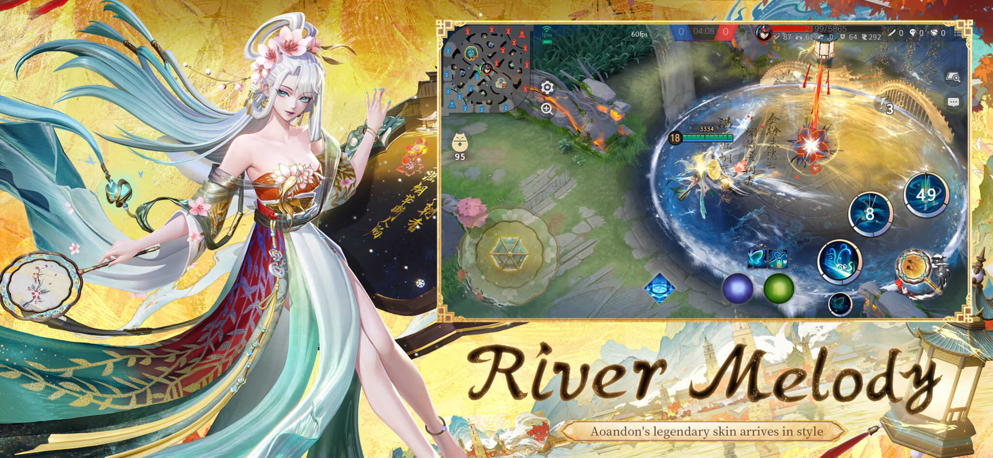 Onmyoji Arena 3 286 0 APK Download by NetEase Games APKMirror