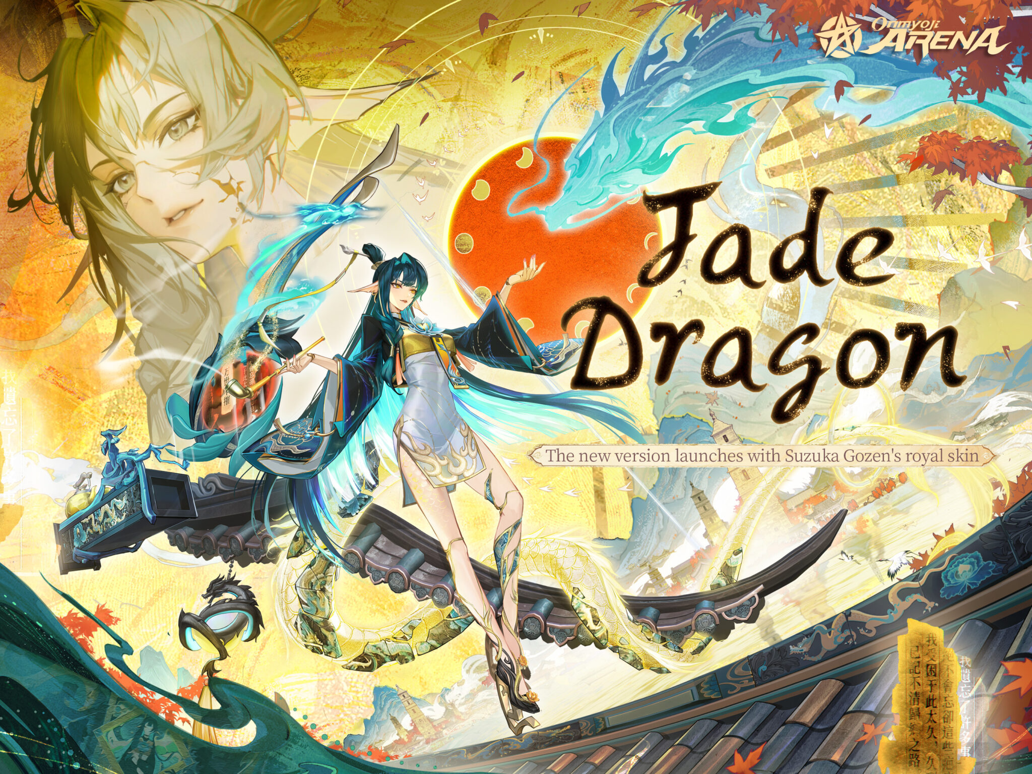 Onmyoji Arena 3 286 0 APK Download by NetEase Games APKMirror