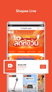 Shopee 7.7 Double sale 3.77.25 Shopee 7.7 Double sale 3.77.25