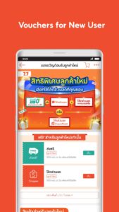 Shopee 7.7 Double sale 3.77.25 Shopee 7.7 Double sale 3.77.25