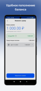 Налоги ФЛ 1.75.0