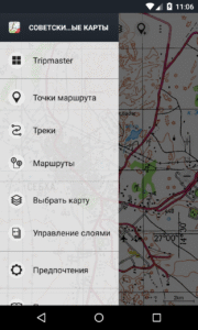 Russian Topo Maps 7.8.0 free (120-640dpi) (Android 7.0+)