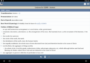 Blue Letter Bible 1.86.18 build 2058