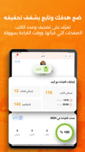 أبجد: كتب - روايات - قصص عربية 9.948