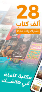 أبجد: كتب - روايات - قصص عربية 9.948
