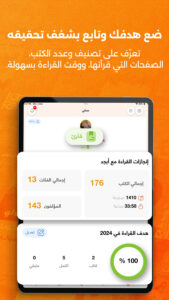 أبجد: كتب - روايات - قصص عربية 9.948