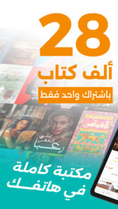 أبجد: كتب - روايات - قصص عربية 9.948