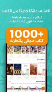 أبجد: كتب - روايات - قصص عربية 9.948