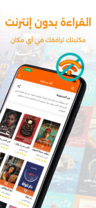 أبجد: كتب - روايات - قصص عربية 9.948
