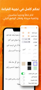 أبجد: كتب - روايات - قصص عربية 9.948