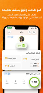 أبجد: كتب - روايات - قصص عربية 9.948