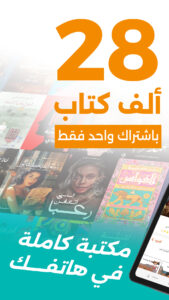 أبجد: كتب - روايات - قصص عربية 9.948