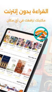 أبجد: كتب - روايات - قصص عربية 9.948