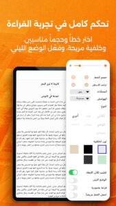 أبجد: كتب - روايات - قصص عربية 9.948