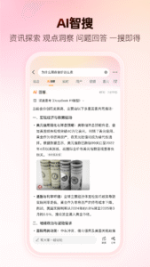 Weibo (微博) 15.4.2