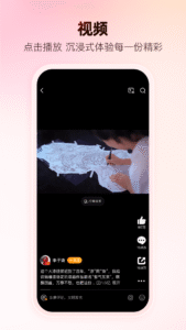 Weibo (微博) 15.4.2