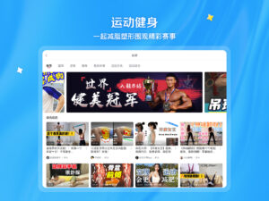 bilibili-弹幕动画直播高清视频 3.20.4 (120-640dpi) (Android 5.0+)