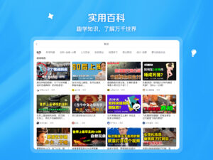 bilibili-弹幕动画直播高清视频 3.20.4 (120-640dpi) (Android 5.0+)