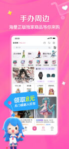 bilibili-弹幕动画直播高清视频 3.20.4 (120-640dpi) (Android 5.0+)