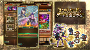 ロマンシング サガ リ･ユニバース 3.9.1