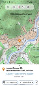 Russian Topo Maps 7.8.1 free (120-640dpi) (Android 7.0+)