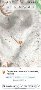 Russian Topo Maps 7.8.1 free (120-640dpi) (Android 7.0+)