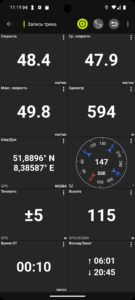 Russian Topo Maps 7.8.1 free (120-640dpi) (Android 7.0+)