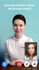 Yandex.Health – doctors online 3.1.0 (Android 7.0+)