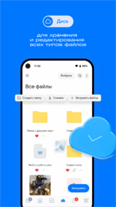 VK Teams 25.4.1(250423239)