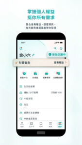 中國信託行動銀行 5.2.5