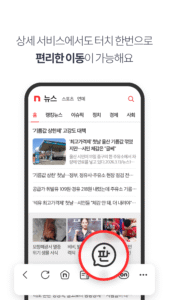 nate 5.8.4 nate 5.8.4