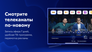 Movix - ТВ и фильмы онлайн (Android TV) 2.17.4-2012286687