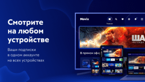 Movix - ТВ и фильмы онлайн (Android TV) 2.17.4-2012286687