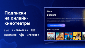 Movix - ТВ и фильмы онлайн (Android TV) 2.17.4-2012286687