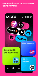 t2. Новый уровень 4.21.0 (nodpi) (Android 5.0+)