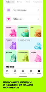 t2. Новый уровень 4.21.0 (nodpi) (Android 5.0+)