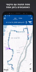 Bus Nearby - אוטובוס קרוב 2.23.1