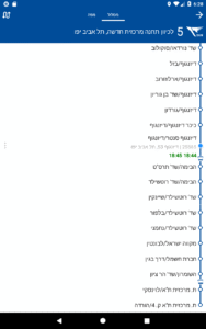 Bus Nearby - אוטובוס קרוב 2.23.1