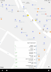 Bus Nearby - אוטובוס קרוב 2.23.1