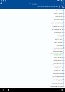 Bus Nearby - אוטובוס קרוב 2.23.1