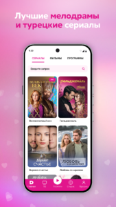 Domashniy TV Channel 6.0.0