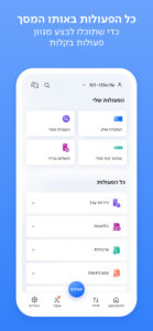 לאומי 139.0.13