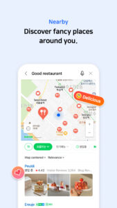 NAVER Map, Navigation 5.32.0.23 (arm64-v8a) (480-640dpi) (Android 7.0+)