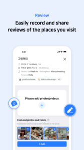 NAVER Map, Navigation 5.32.0.23 (arm64-v8a) (480-640dpi) (Android 7.0+)