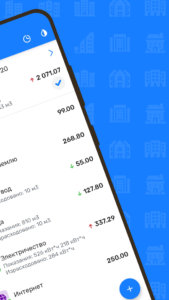 HomeBills — Utility Tracker 2.4.4 (noarch) (nodpi) (Android 5.0+) HomeBills — Utility Tracker 2.4.4 (noarch) (nodpi) (Android 5.0+)
