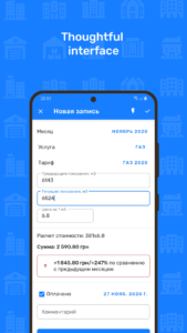 HomeBills — Utility Tracker 2.4.4 (noarch) (nodpi) (Android 5.0+) HomeBills — Utility Tracker 2.4.4 (noarch) (nodpi) (Android 5.0+)