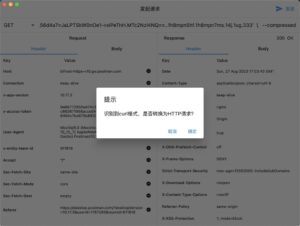 ProxyPin 1.2.0