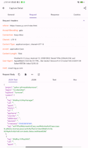 ProxyPin 1.2.0