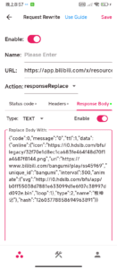 ProxyPin 1.2.0