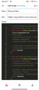 ProxyPin 1.2.0